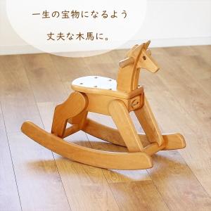 木馬 おもちゃ 木製 乗り物 玩具 日本製 1...の詳細画像1