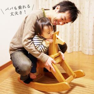 木馬 おもちゃ 木製 乗り物 玩具 日本製 1...の詳細画像2