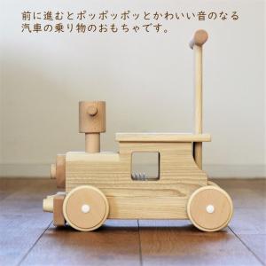 おもちゃ 乗り物 玩具 木製 森の汽車ポッポ ...の詳細画像1