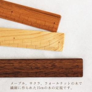【お名前入り】定規 15cm 日本製 物差し ...の詳細画像1