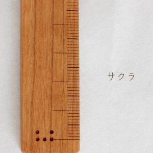 【お名前入り】定規 15cm 日本製 物差し ...の詳細画像5