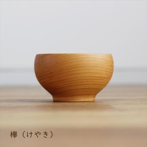 めいぼく椀 中 けやき 銘木椀 日本製 国産材...の詳細画像1