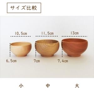めいぼく椀 中 けやき 銘木椀 日本製 国産材...の詳細画像5