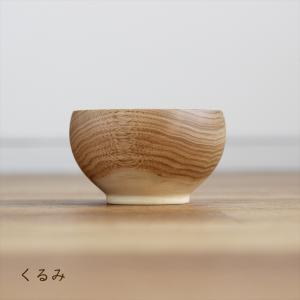 めいぼく椀 中 さくら くるみ くり ぶな な...の詳細画像3