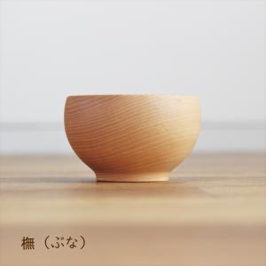めいぼく椀 中 さくら くるみ くり ぶな な...の詳細画像5