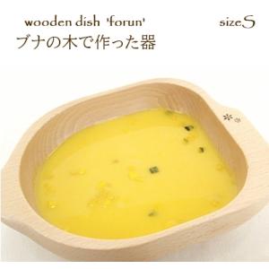 フォルンS 日本製 木のお皿 器 お皿 食器 スープボウル 木製 深皿 深い 天然木 ナチュラル シ...