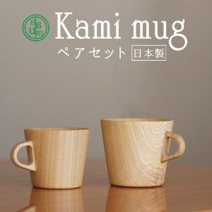 大舘工芸社 ぐい呑み 単品 秋田杉 日本製 国産 大館 : 曲げわっぱ弁当