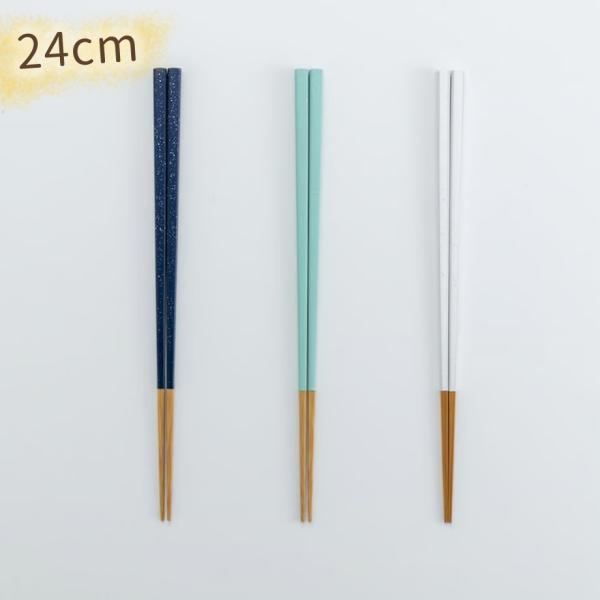 スターライト箸 24cm 日本製 竹製 国産竹 ヤマチク 女性 男性 夫婦 親子 シンプル おしゃれ...