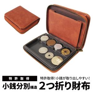 ZARIO-grandee- コインキャッチャー レディース 本革 レザー