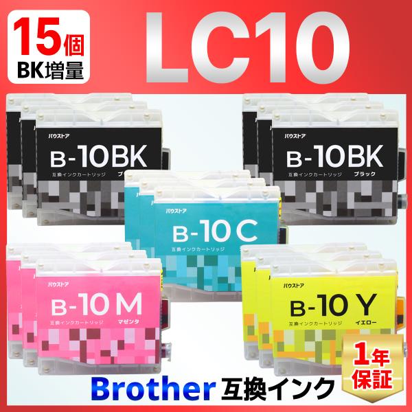 LC10-4PK LC10 MFC-5860CN MFC-880 MFC-870 MFC-860CD...