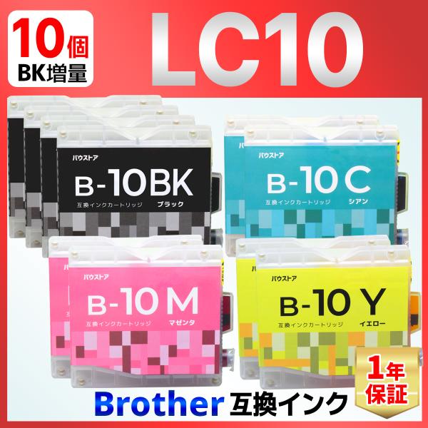 LC10-4PK LC10 MFC-5860CN MFC-880 MFC-870 MFC-860CD...