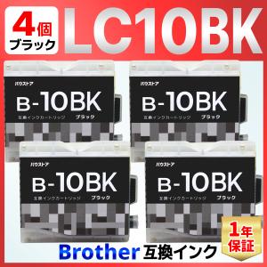 LC10BK LC10 MFC-5860CN MFC-880 MFC-870 MFC-860CDN MFC-850 MFC-650 MFC-630 MFC-480CN MFC-460CN DCP-770CN DCP-750CN 750CNU 350C 330C 155C ブラック 4個の商品画像