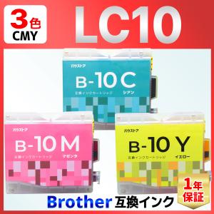 LC10-4PK LC10 MFC-5860CN MFC-880 MFC-870 MFC-860CDN MFC-850 MFC-650 MFC-630 MFC-480CN MFC-460CN DCP-770CN DCP-750CN DCP-750CNU 350C 330C 155C CMY 3個｜baustore