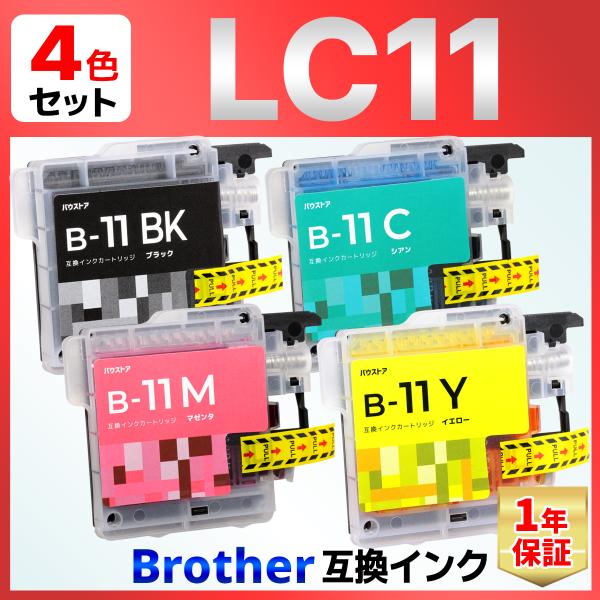 【互換品】LC11-4PK LC11 6890CN 6490CN 5890CN J950 935 9...