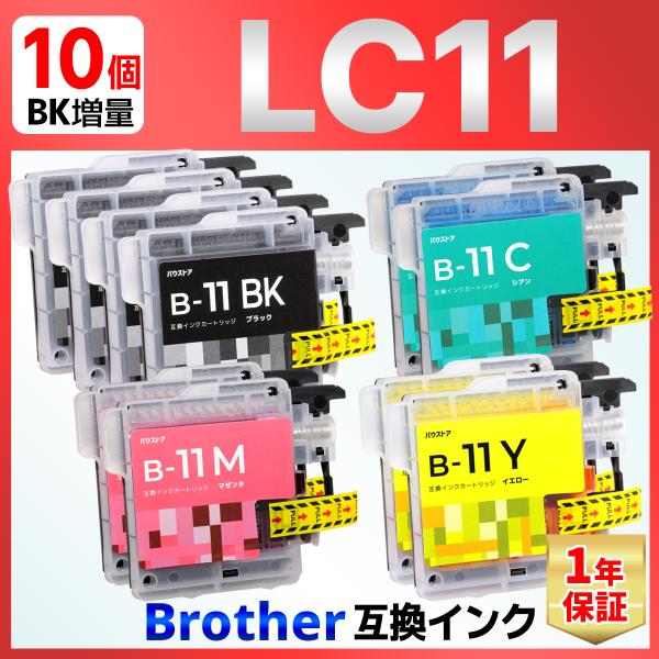 【互換品】LC11-4PK LC11 6890CN 6490CN 5890CN J950 935 9...