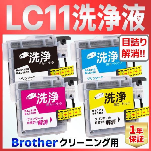 LC11-4PK LC11 6890CN 6490CN 5890CN J950 935 930 J8...