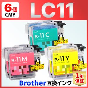 LC11-4PK LC11 6890CN 6490CN 5890CN J950 935 930 J855 J850 J805 J800 735 J700 695 675 670 J615N 495CN 490CN J715N 595CN 535CN J515N 互換インク CMY 6個｜baustore