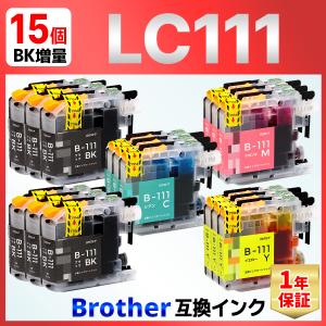 LC111 LC111-4PK MFC-J987 MFC-J980 MFC-J897 MFC-J890 MFC-J877N MFC-J870N J827 J820 J727 J720 DCP-J957N J952N J757N J752N J557N J552N 互換インク 15個｜baustore