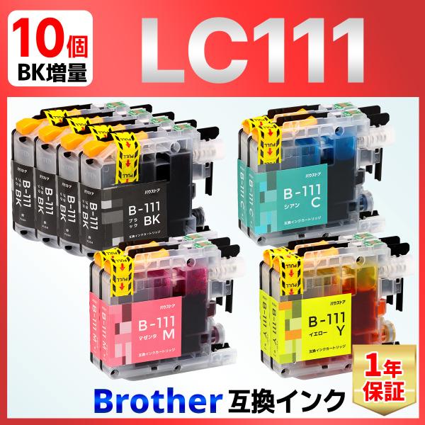 LC111 LC111-4PK MFC-J987 MFC-J980 MFC-J897 MFC-J89...