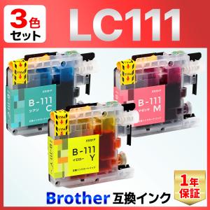 LC111 LC111-4PK MFC-J987 MFC-J980 MFC-J897 MFC-J890 MFC-J877N MFC-J870N J827 J820 J727 J720 DCP-J957N J952N J757N J752N J557N J552N 互換インク CMY 3個｜baustore