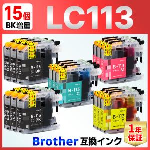 LC113-4PK LC113 MFC-J4910 MFC-J4810DN DCP-J4215N DCP-J4210N MFC-J4510N MFC-J6975 MFC-J6973 MFC-J6970 MFC-J6770 MFC-J6573 MFC-J6570 互換インク １５個｜バウストア