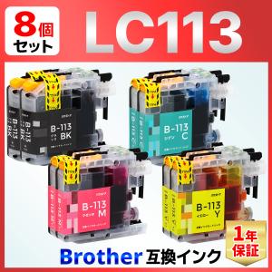 LC113-4PK LC113 MFC-J4910 MFC-J4810DN DCP-J4215N DCP-J4210N MFC-J4510N MFC-J6975 MFC-J6973 MFC-J6970 MFC-J6770 MFC-J6573 MFC-J6570 互換インク ８個｜baustore