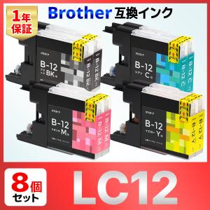 LC12-4PK LC12 MFC-J6910 MFC-J6710 MFC-J6510DW J5910 J960 J955 J860 J840N J825N J810 J710 J705 DCP-J940N J925N J740N J725N J540N J525N 互換インク 8個｜baustore