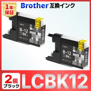 LC12BK LC12 MFC-J6910 J6710 J6510DW J5910 J960 J95...