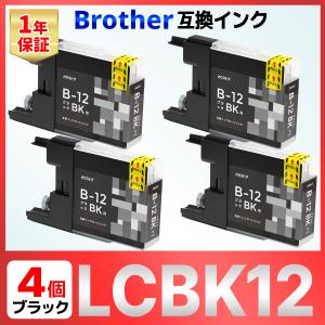 LC12BK LC12 MFC-J6910 J6710 J6510DW J5910 J960 J95...