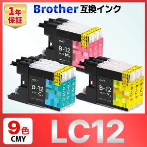 LC12-4PK LC12 MFC-J6910 MFC-J6710 J6510DW J5910 J9...