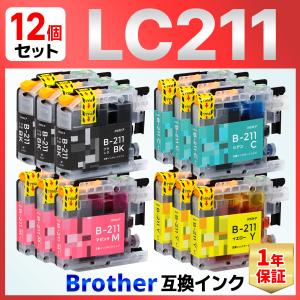 【互換品】LC211-4PK LC211 J968N J963N J962N J767N J762N J567N J562N J887N J880N J997 J990 J907 J900 J837 J830 J737 J730 互換インクカートリッジ 12個
