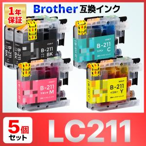 【互換品】LC211-4PK LC211 J968N J963N J962N J767N J762N J567N J562N J887N J880N J997 J990 J907 J900 J837 J830 J737 J730 互換インクカートリッジ ５個