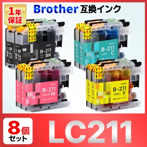 【互換品】LC211-4PK LC211 J968N J963N J962N J767N J762N J567N J562N J887N J880N J997 J990 J907 J900 J837 J830 J737 J730 互換インクカートリッジ ８個