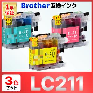 LC211-4PK LC211 J968N J963N J767N J762N J567N J562N J887N J880N J997 J990 J907 J900 J837 J830 J737 J730 互換インク シアン マゼンタ イエロー ３個｜baustore