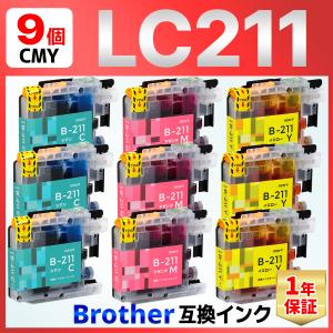 LC211-4PK LC211 J968N J963N J767N J762N J567N J562N J887N J880N J997 J990 J907 J900 J837 J830 J737 J730 互換インク シアン マゼンタ イエロー ９個｜baustore