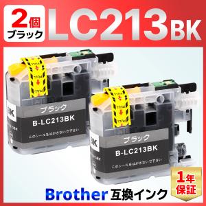 LC213BK LC213 MFC-J5720CDW MFC-J5620CDW MFC-J5820DN MFC-J4720N MFC-J4725N DCP-J4220N DCP-J4225N 互換インクカートリッジ ブラック ２個｜baustore