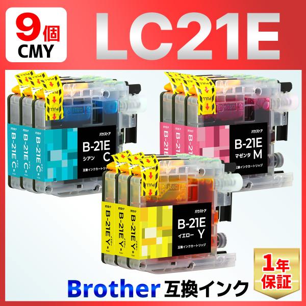 LC21E-4PK LC21E DCP-J983N 互換インクカートリッジ brother シアン ...