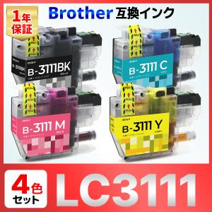 LC3111 LC3111-4PK 互換インク ４個 brother DCP-J987N DCP-J587N DCP-J982N DCP-J981N DCP-J978N DCP-J973N DCP-J972N J582N J577N J572N MFC-J903N J898N 他｜baustore