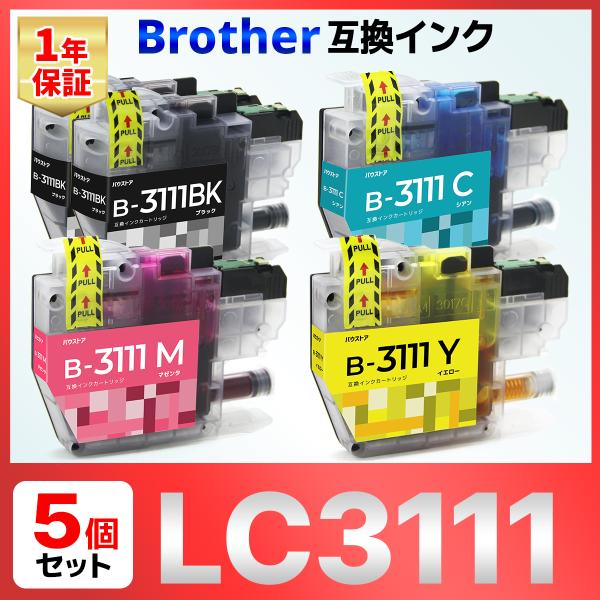 【互換品】LC3111 LC3111-4PK 互換インク ５個 brother DCP-J987N ...