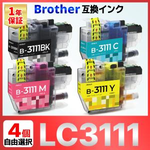 LC3111 LC3111-4PK 互換インク 選べる4個 brother DCP-J987N DCP-J587N DCP-J982N DCP-J981N DCP-J978N DCP-J973N J972N J582N J577N J572N MFC-J903N J898N 他｜baustore