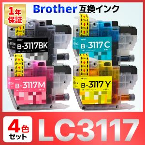 LC3117-4PK LC3117 互換インク ４個 MFC-J6980CDW MFC-J6580CDW