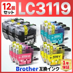 LC3119-4PK LC3119 互換インク １２個 MFC-J6980CDW MFC-J6580CDW MFC-J5630CDW MFC-J6583CDW MFC-J6983CDW Brother ブラザー｜バウストア