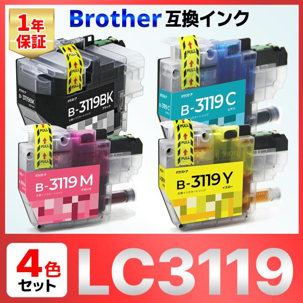 【互換品】LC3119-4PK LC3119 互換インク ４個 MFC-J6980CDW MFC-J...