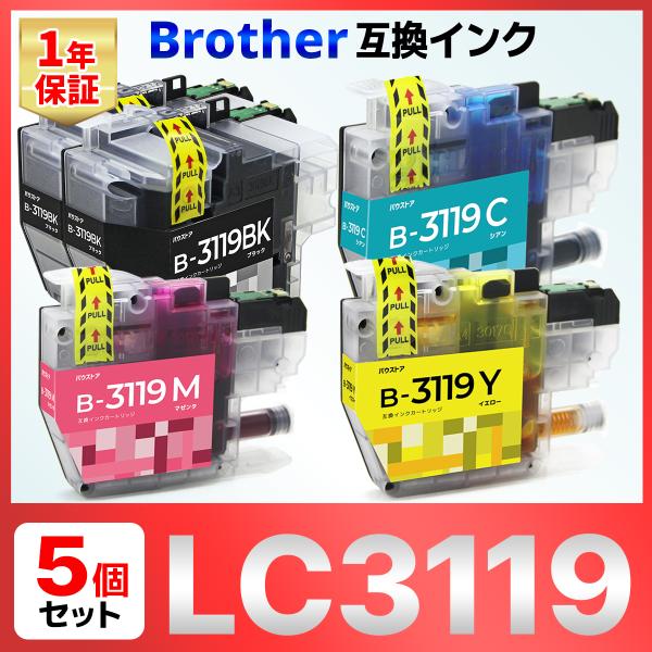 【互換品】LC3119-4PK LC3119 互換インク ５個 MFC-J6980CDW MFC-J...