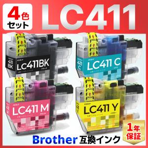 ブラザー インク LC411 LC411-4PK LC411BK LC411C LC411M LC411Y 互換インク 4個 DCP-J1800N DCP-J926N DCP-J526N MFC-J904N MFC-J739D MFC-J939D DCP-J914N｜バウストア