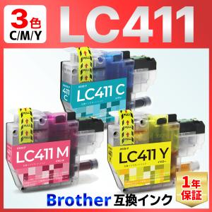 ブラザー インク LC411 LC411C LC411M LC411Y 互換インク 3個 DCP-J1800N DCP-J926N DCP-J526N MFC-J904N MFC-J739D MFC-J939D DCP-J914N｜baustore