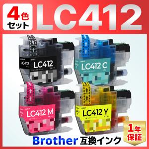 LC412 LC412-4PK 互換インク 4個 brother MFC-J7300CDW MFC-J7100CDW｜baustore