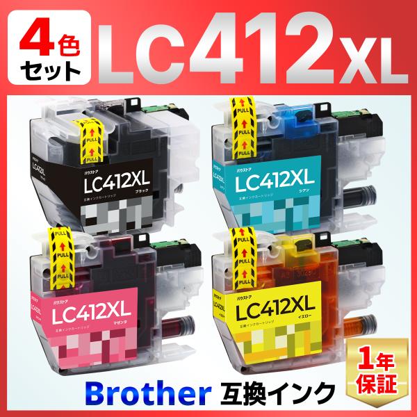 【互換品】LC412XL LC412XL-4PK 互換インク ４個 brother MFC-J730...