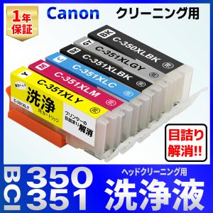 BCI-351XL+350XL/5MP BCI-350 BCI-351 MG7530 MG7130 MG6730 MG6530 MG6330