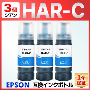 エプソン（EPSON） SC1Y70 イエロー 純正品 インクカートリッジ 新品